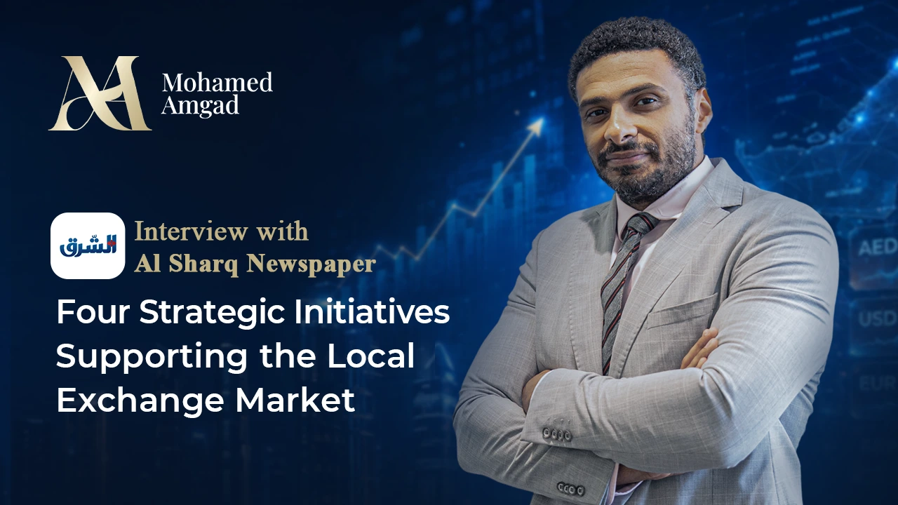 Dr. Mohamed Mousa, Deputy CEO of Al Dar Exchange, interviewed by Al Sharq Newspaper on four strategic initiatives supporting Qatar's local exchange market
