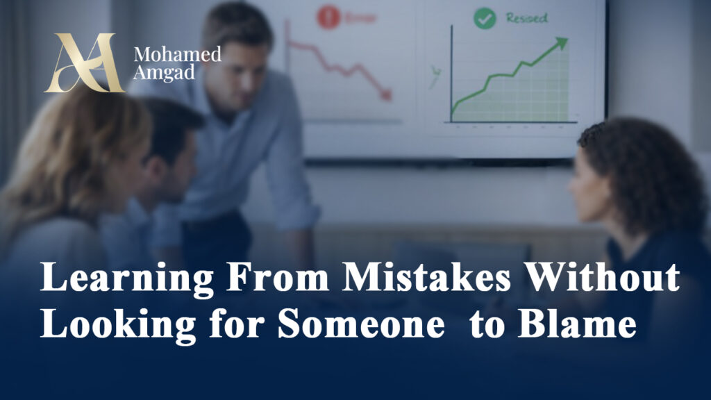 Learning from mistakes without looking for someone to blame